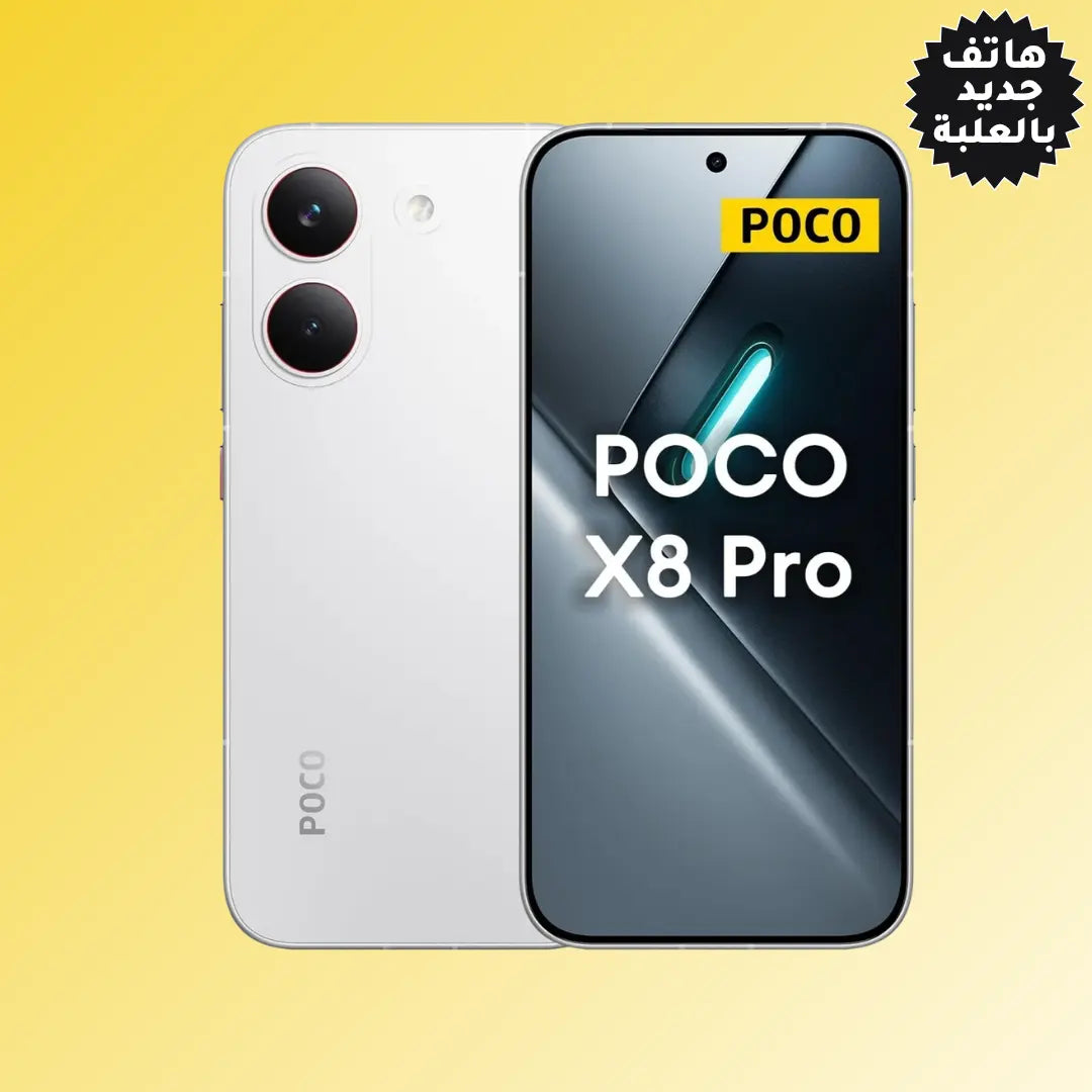 POCO X8 PRO 5G